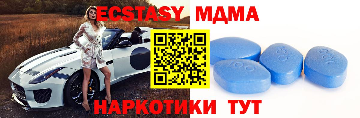 Северобайкальск  Ecstasy louis Vuitton  Экстази  Вход с VPN 