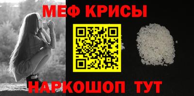 мефедрон VHQ Северобайкальск
