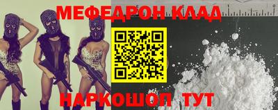 каннабис Севастополь