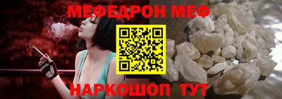 соль ск Славгород