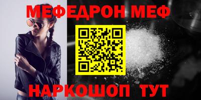 каннабис Севастополь