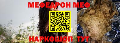 дживик Сланцы