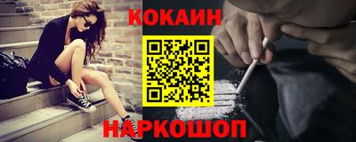 мефедрон VHQ Северобайкальск