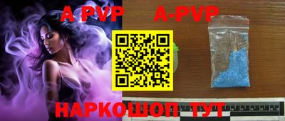 каннабис Севастополь