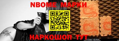 бутират Свободный