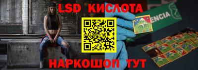каннабис Севастополь
