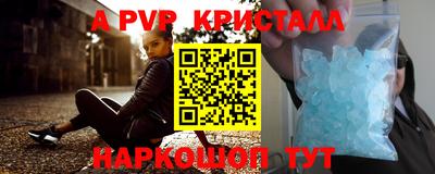 каннабис Севастополь