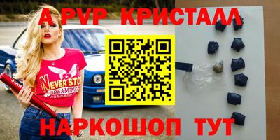 каннабис Севастополь