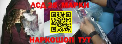 дживик Сланцы