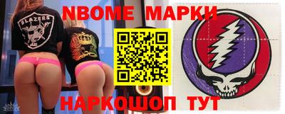 мефедрон VHQ Северобайкальск