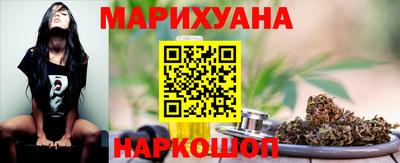 каннабис Севастополь