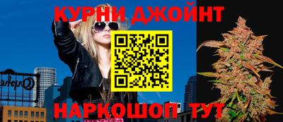дживик Сланцы