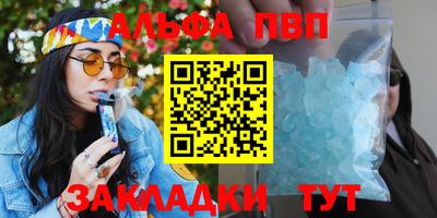 мефедрон VHQ Северобайкальск