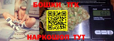 каннабис Севастополь