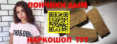 мефедрон VHQ Северобайкальск