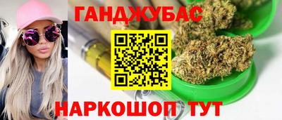 2c-b Славянск-на-Кубани
