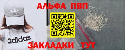 дживик Сланцы