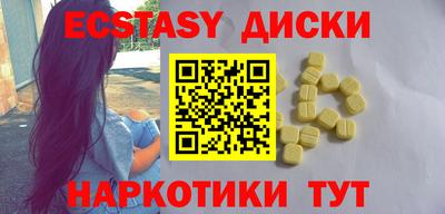 мефедрон VHQ Северобайкальск