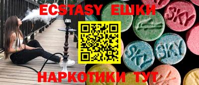 бутират Свободный