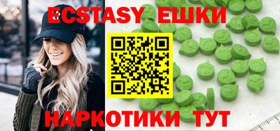 каннабис Севастополь