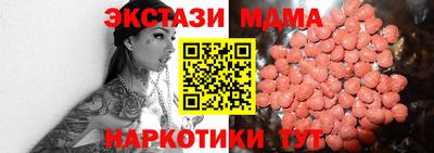 бутират Свободный
