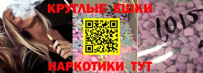каннабис Севастополь