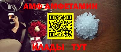 бутират Свободный