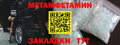 соль ск Славгород