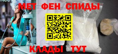 мефедрон VHQ Северобайкальск