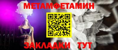 мефедрон VHQ Северобайкальск