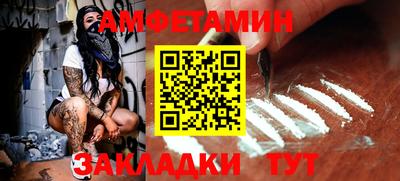 соль ск Славгород