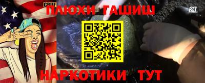 бутират Свободный