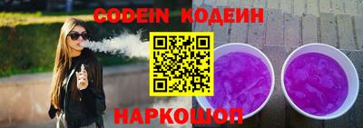 дживик Сланцы