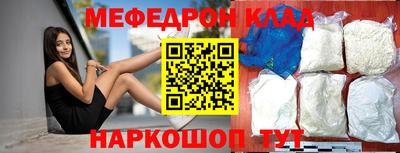 каннабис Севастополь
