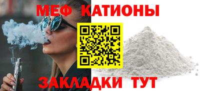 мефедрон VHQ Северобайкальск