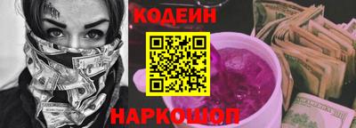 мефедрон VHQ Северобайкальск