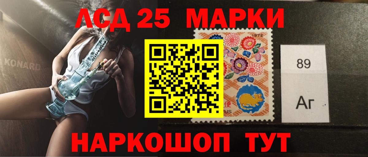 Северобайкальск  Лсд 25 экстази кислота  ЛСД экстази ecstasy  Вход с VPN 
