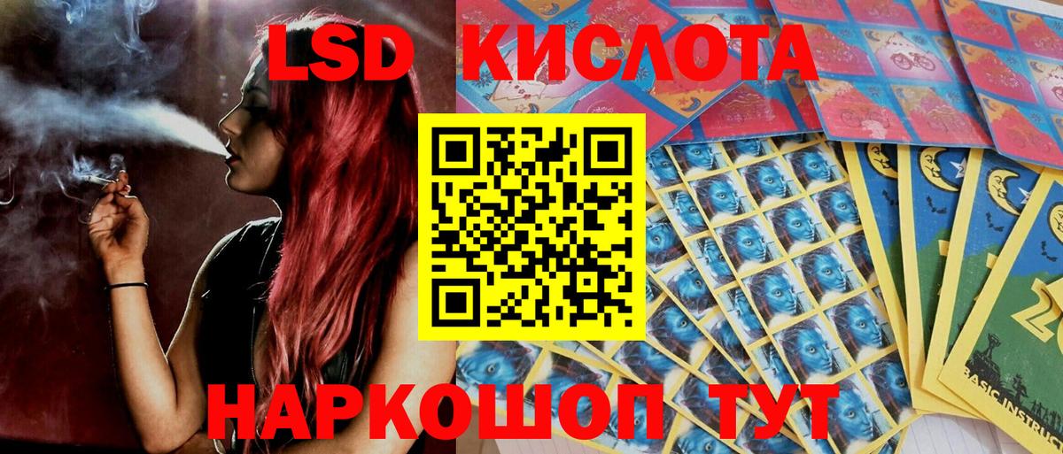 Северобайкальск  Марки 25I-NBOMe  Вход с VPN  Марки NBOMe 1,5мг 