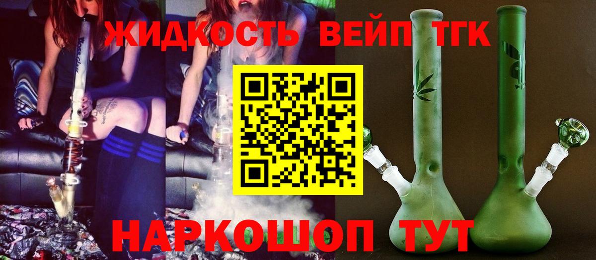 ТГК Wax  ТГК Wax  Вход с VPN  Северобайкальск 