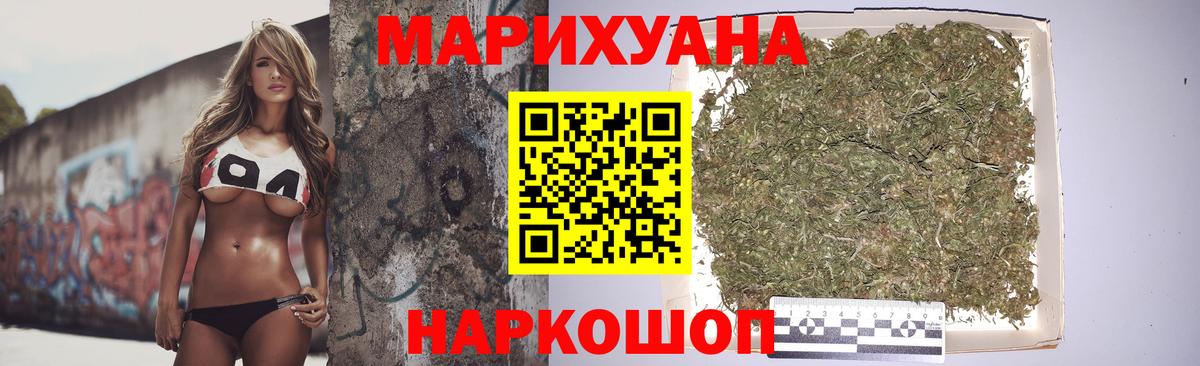 Каннабис конопля  Вход с VPN  Конопля семена  Северобайкальск  МАРИХУАНА индика 