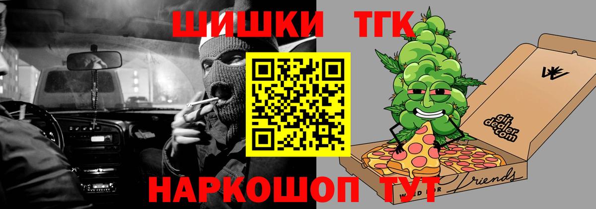 Канабис Amnesia Северобайкальск